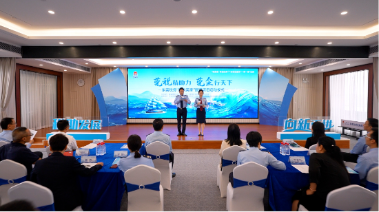 凤凰网：税路通·粤通四海 东莞税务推出助企“走出去”特色服务项目