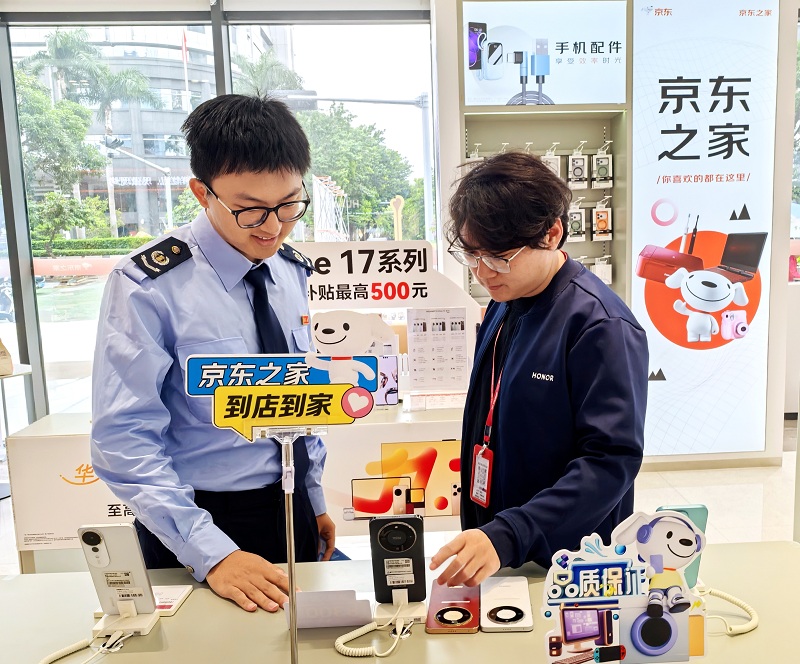 糖心vlog
佛山市禅城区税务局“双十一”税宣活动