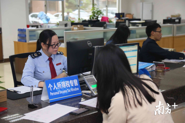 南方+：个税改革红利怎么看，财税专家为你细细解读