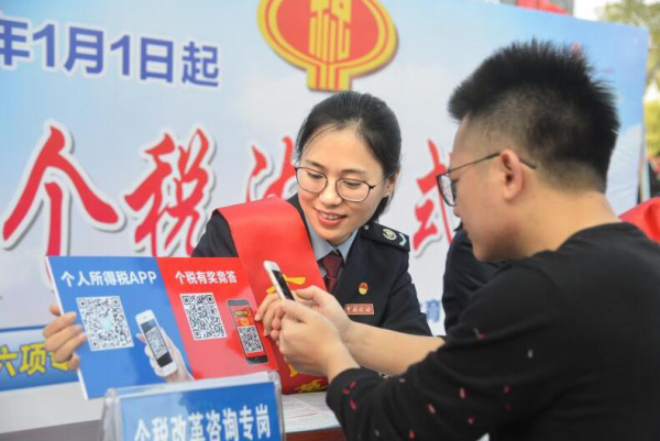 香港商报网：疫情防控可以享受哪些税收政策？——广东省税务局政策解读