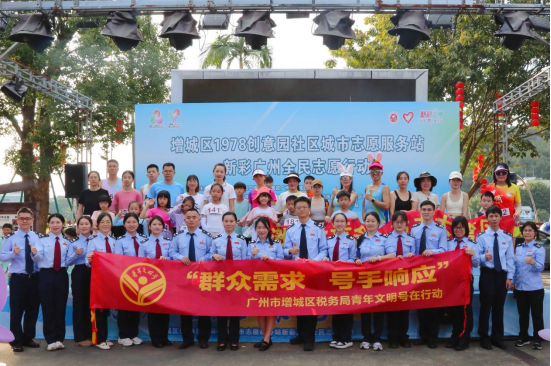 广州增城：青年文明号集体走进志愿服务集市开展税收宣传