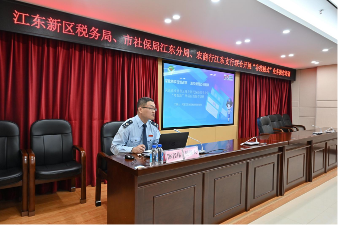 【江东新区税务局】“非接触式”再推广，便捷服务再升温