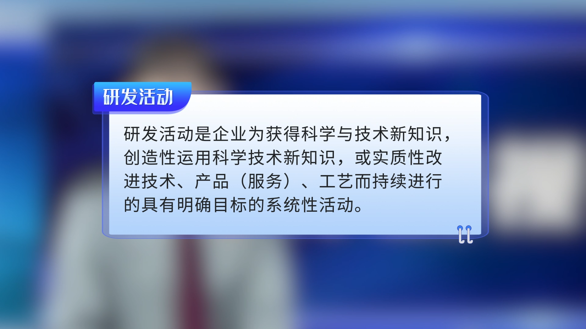【仲恺】《仲税视界》享受研发费用加计扣除政策，这些要点需掌握...