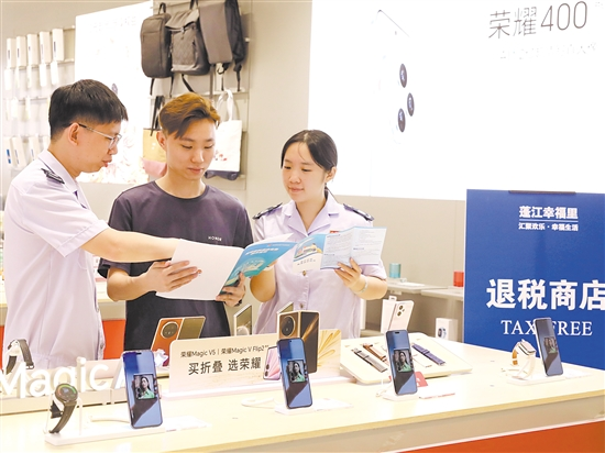 江门日报：我市离境退税商店已达8家 进一步提升境外旅客消费体验