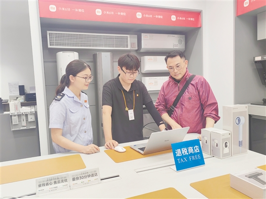 江门首家离境退税商店在蓬江备案，迎来首批购物境外旅客