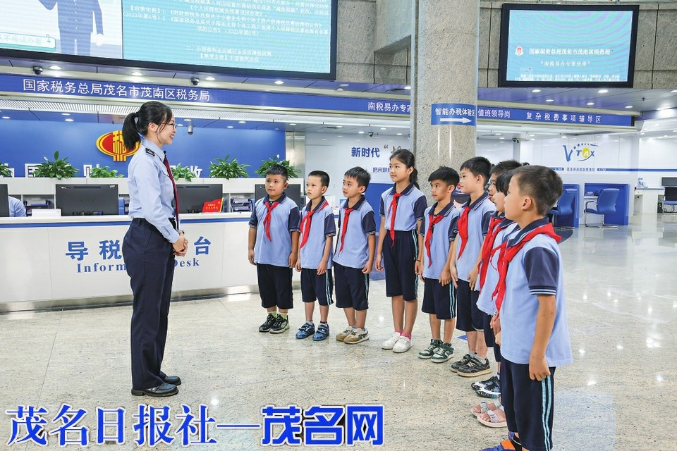 茂名日报：我与税收的故事④我的奇妙探“税”之旅