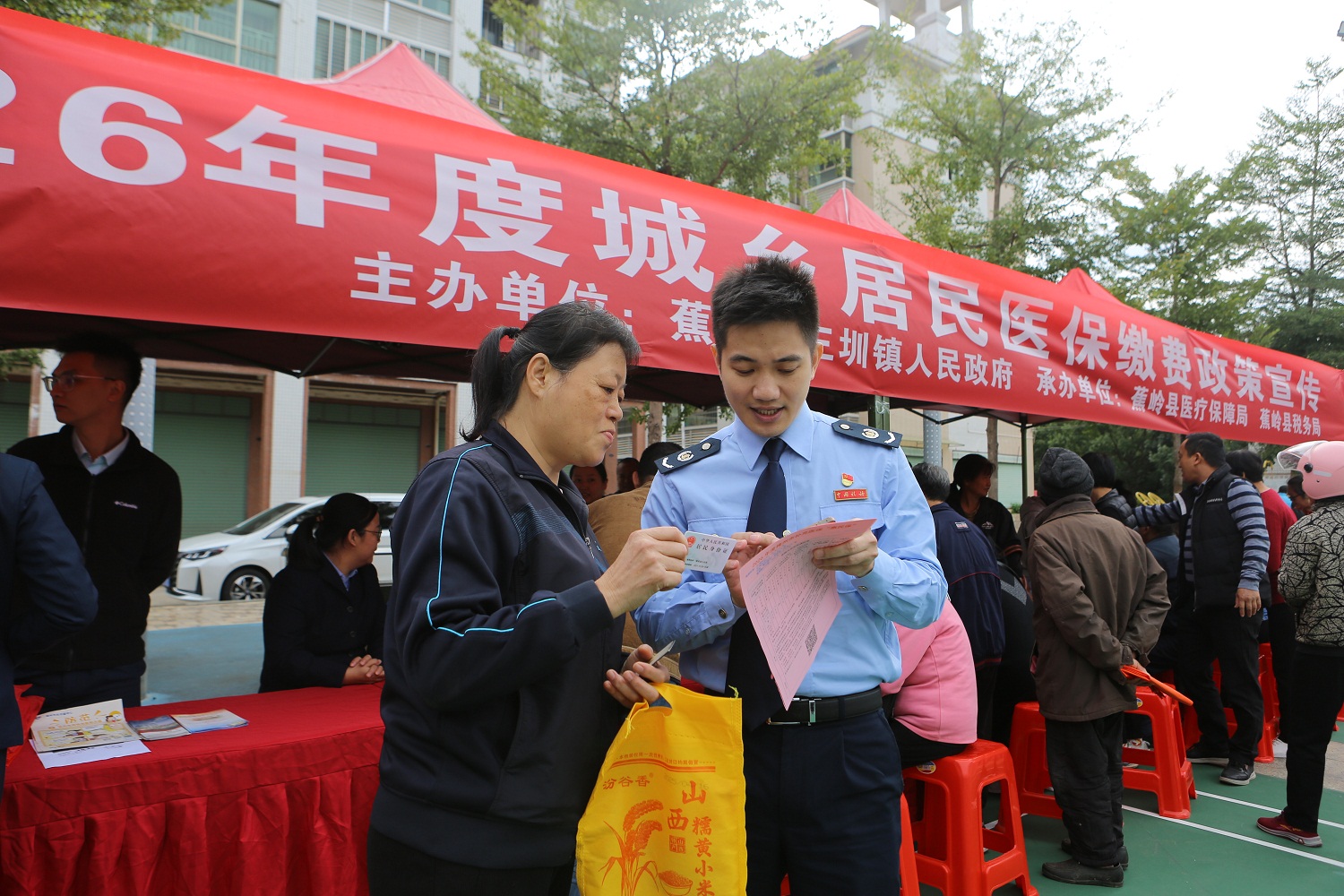 蕉岭：服务便民！蕉岭税务开展2026年度城乡居民医保缴费政策宣传活动
