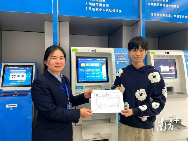 南方+：落实契税减税新政，便民服务暖人心