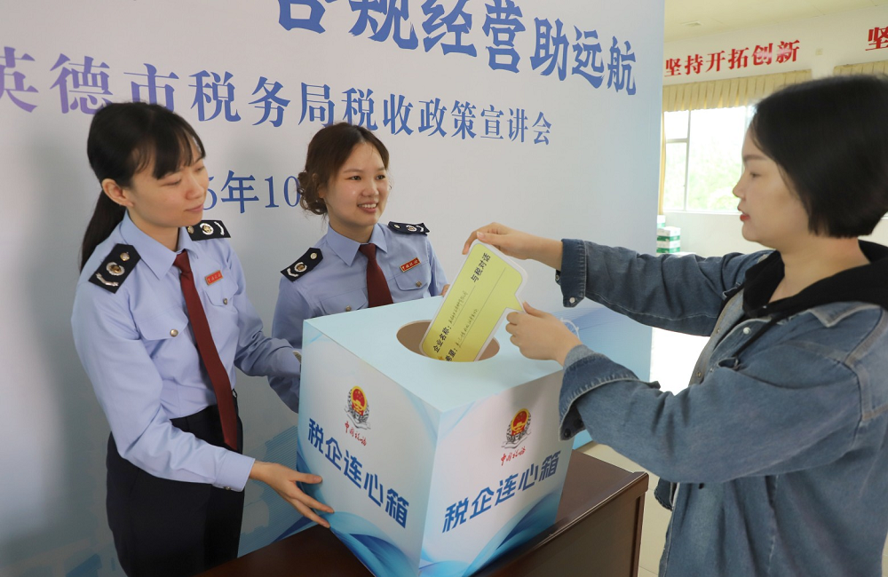 “税企连心箱”助力企业合规经营