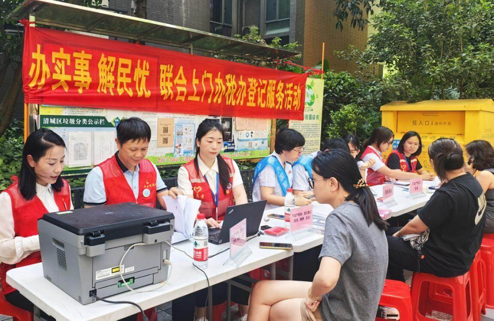 高效办成一件事！自然资源、税务部门进社区开展“一站式”服务