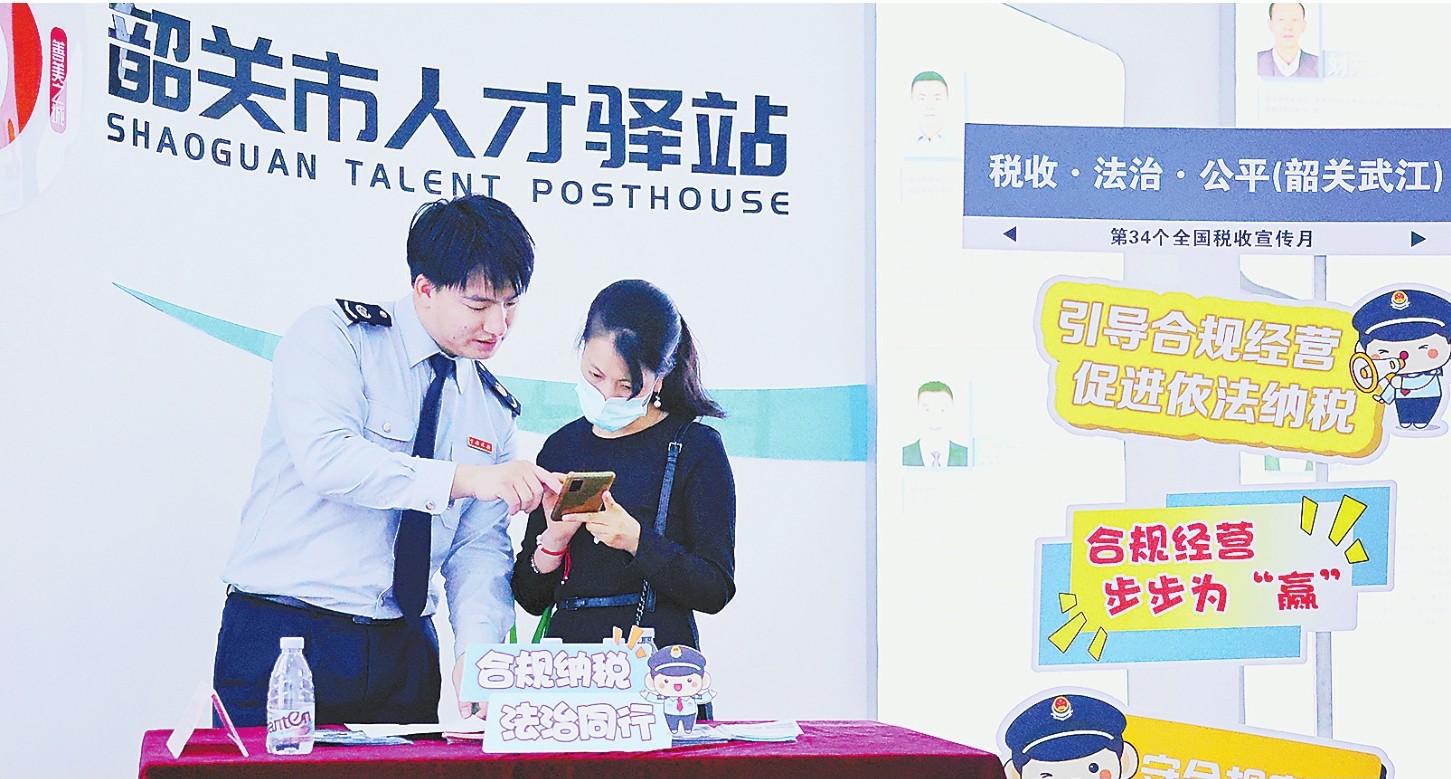 合规经营  粤来粤好