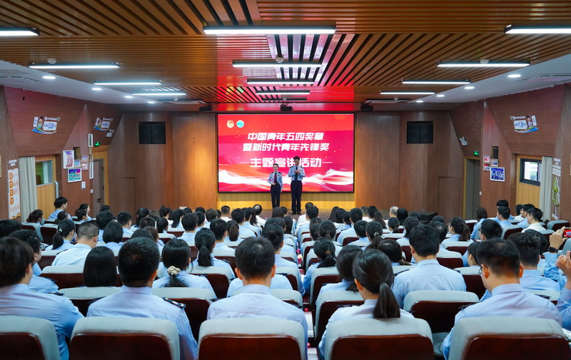 青春为中国式现代化挺膺担当——广东省2025年度中国青年五四奖章暨新时代青年先锋奖主题宣讲活动在广州举行