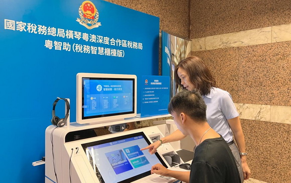 以税之力 助力粤港澳大湾区建设向纵深推进