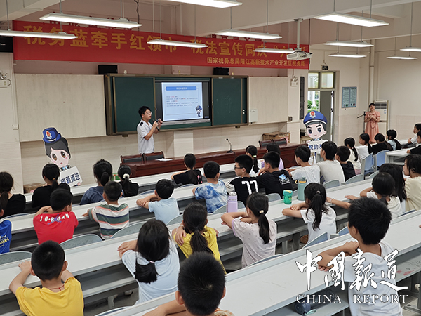 阳江高新税务：税务蓝牵手红领巾 为税收普法注入新活力