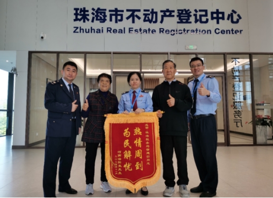 珠海税务构建适老税费服务体系