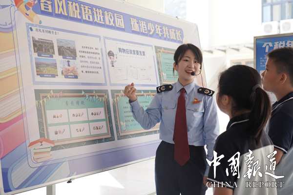 珠海：税务部门面向珠港两地学生开展税法宣传活动