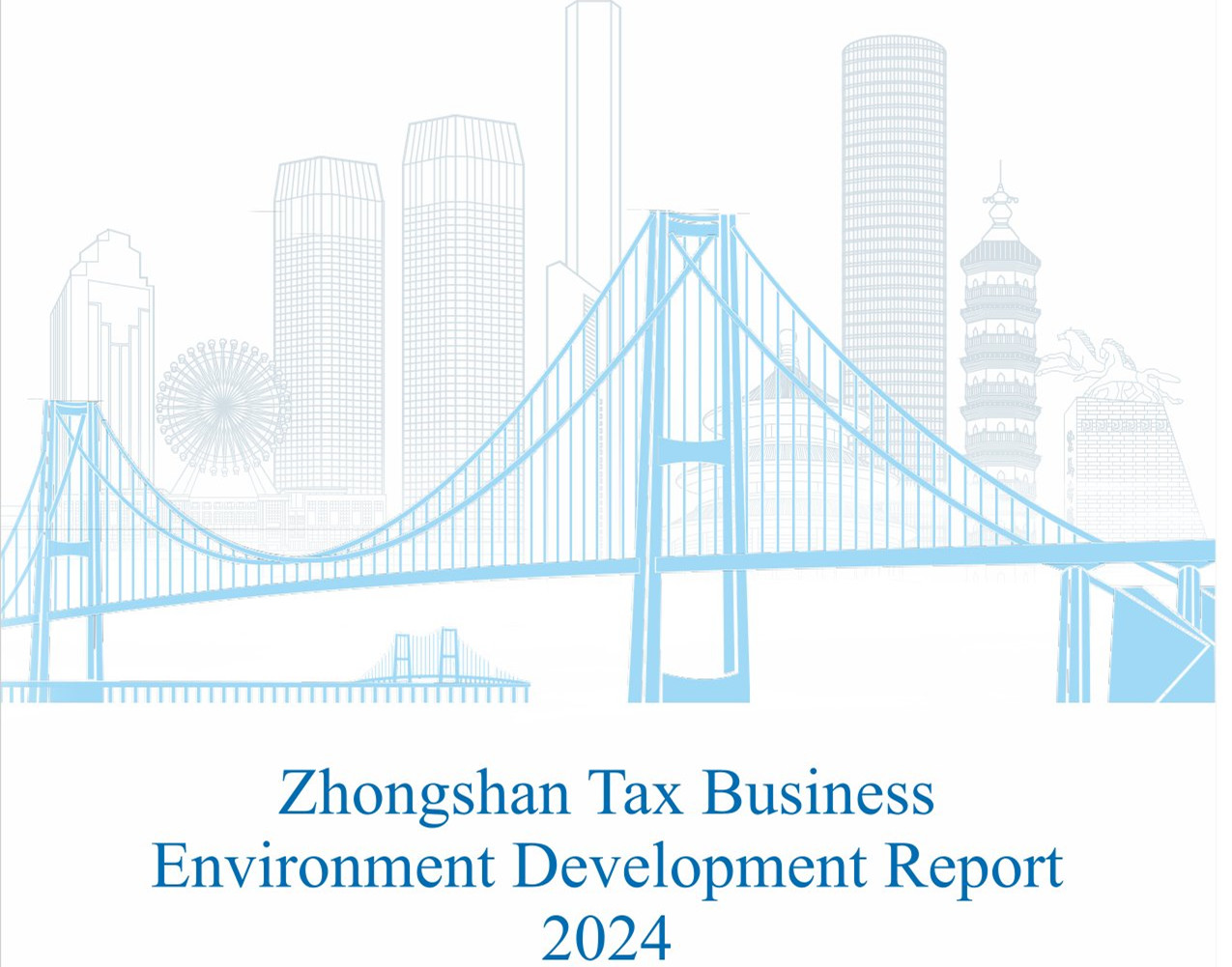 Zhongshan Tax Business Environment Development Report 2024